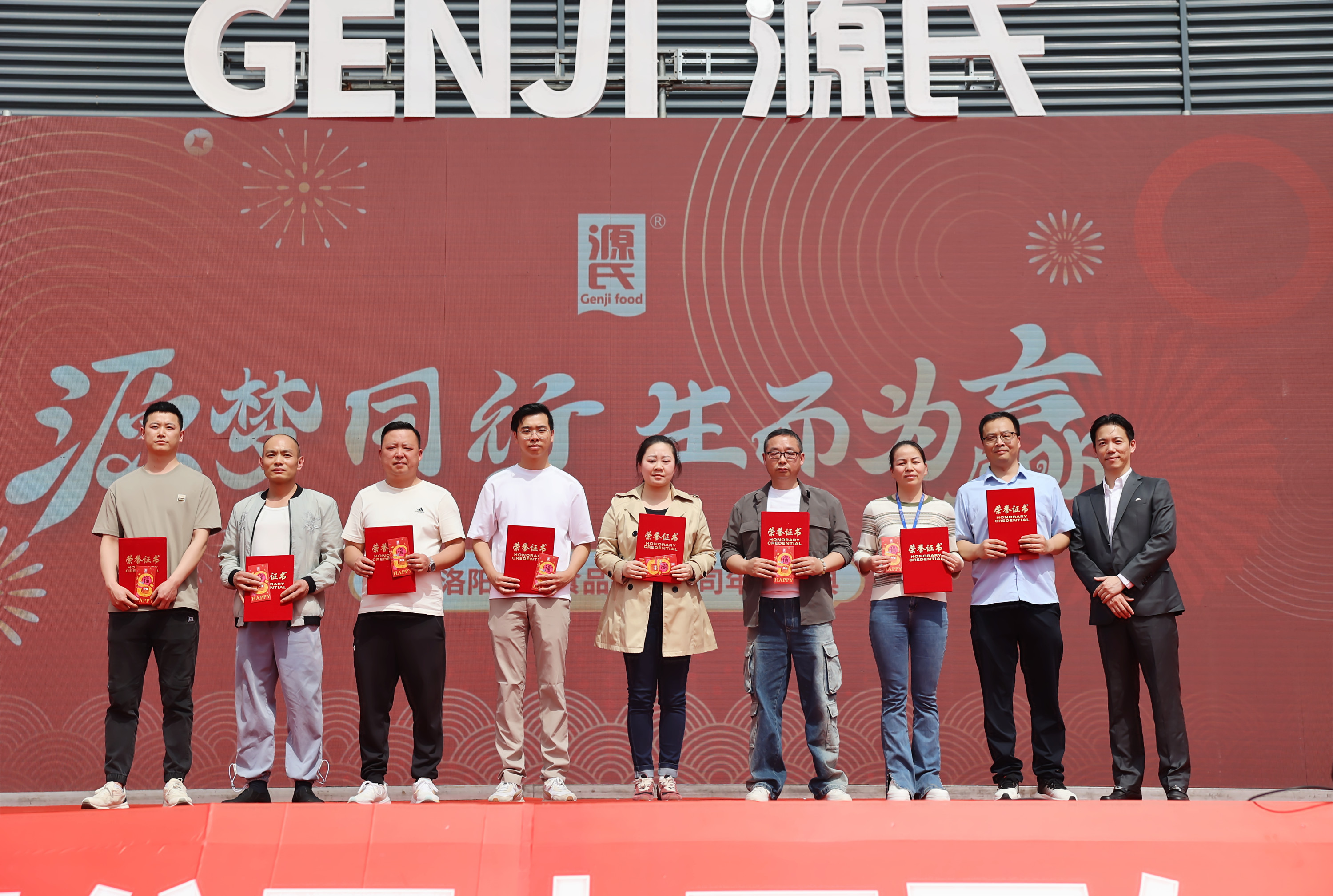 ***班组长及***治理人员.jpg